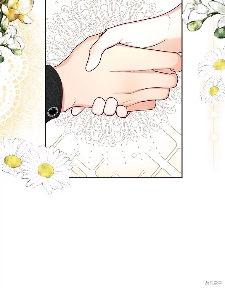 《作为恶女活下去》漫画最新章节第58话免费下拉式在线观看章节第【83】张图片