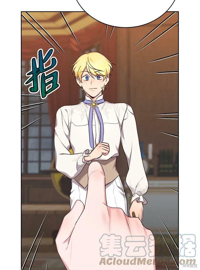 《作为恶女活下去》漫画最新章节第44话免费下拉式在线观看章节第【67】张图片