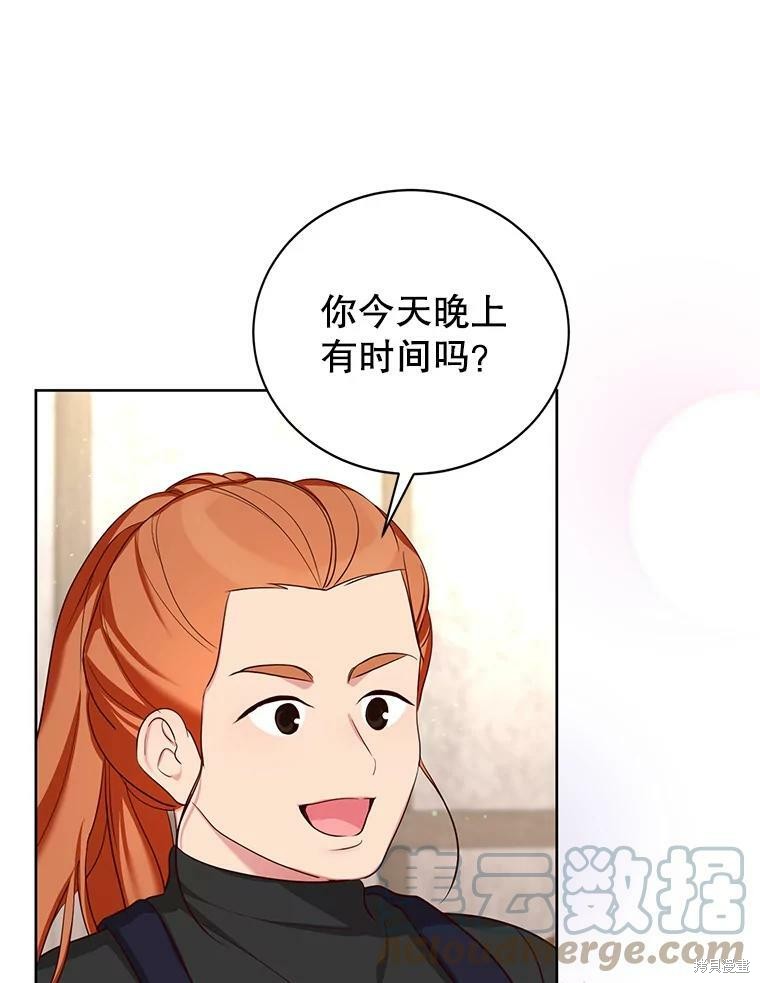 《作为恶女活下去》漫画最新章节第42话免费下拉式在线观看章节第【47】张图片