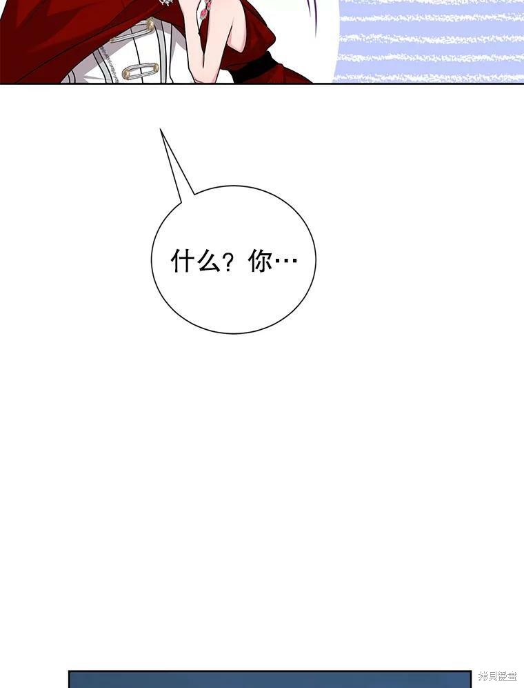 《作为恶女活下去》漫画最新章节第38话免费下拉式在线观看章节第【8】张图片