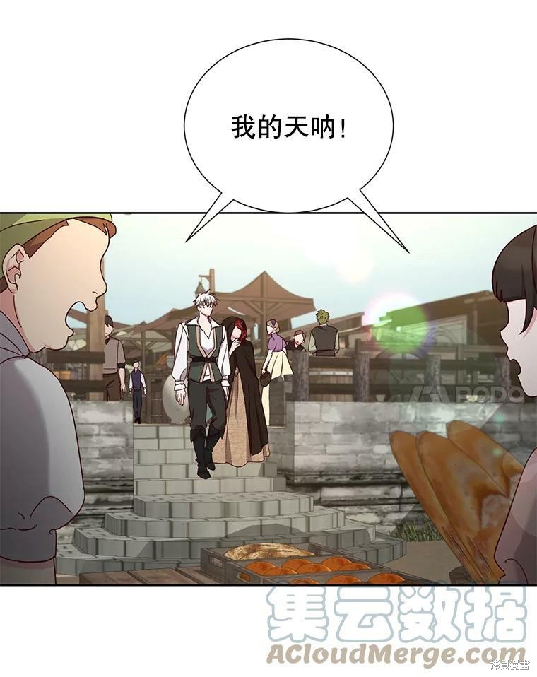 《作为恶女活下去》漫画最新章节第30话免费下拉式在线观看章节第【56】张图片