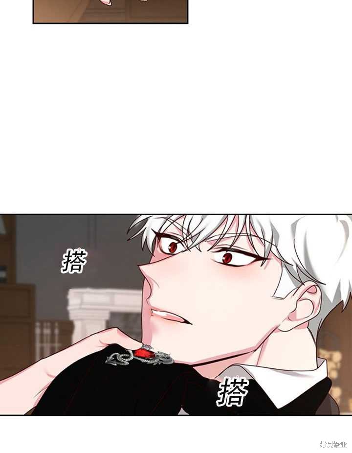 《作为恶女活下去》漫画最新章节第21话免费下拉式在线观看章节第【51】张图片