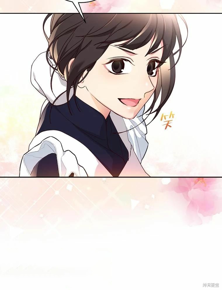 《作为恶女活下去》漫画最新章节第52话免费下拉式在线观看章节第【83】张图片