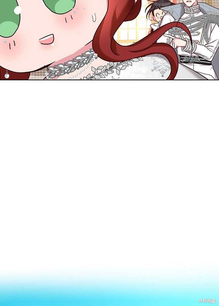 《作为恶女活下去》漫画最新章节第24话免费下拉式在线观看章节第【46】张图片