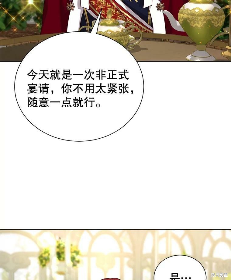 《作为恶女活下去》漫画最新章节第29话免费下拉式在线观看章节第【18】张图片