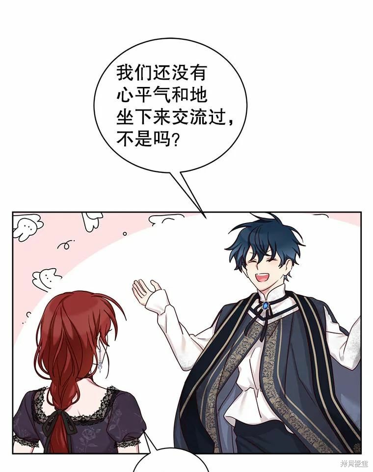 《作为恶女活下去》漫画最新章节第52话免费下拉式在线观看章节第【18】张图片