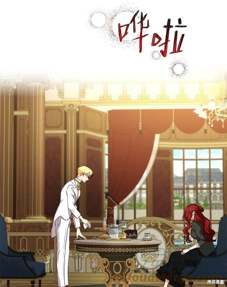 《作为恶女活下去》漫画最新章节第39话免费下拉式在线观看章节第【79】张图片