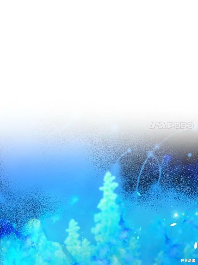 《作为恶女活下去》漫画最新章节第46话免费下拉式在线观看章节第【12】张图片