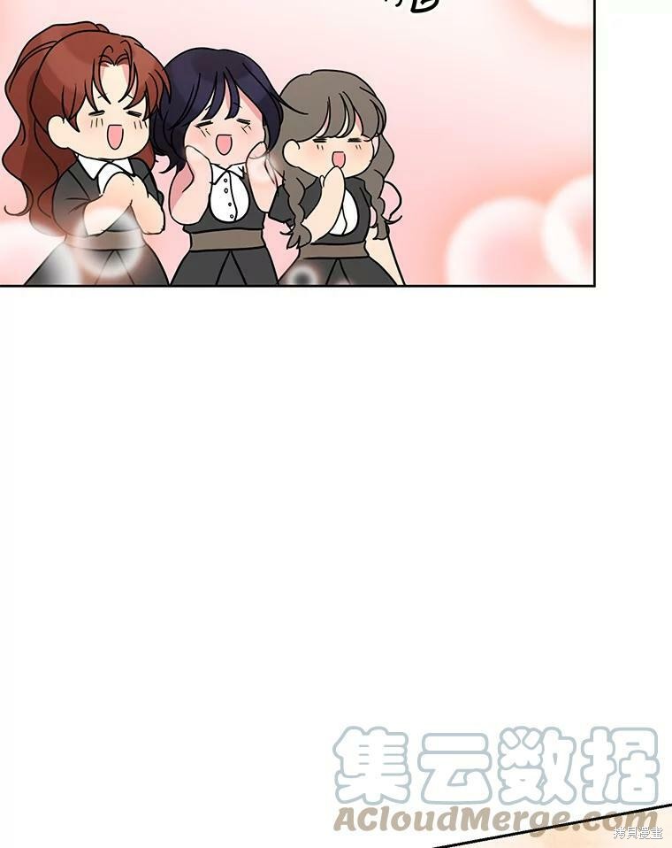 《作为恶女活下去》漫画最新章节第35话免费下拉式在线观看章节第【95】张图片