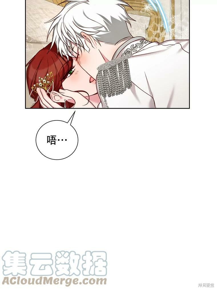 《作为恶女活下去》漫画最新章节第28话免费下拉式在线观看章节第【74】张图片