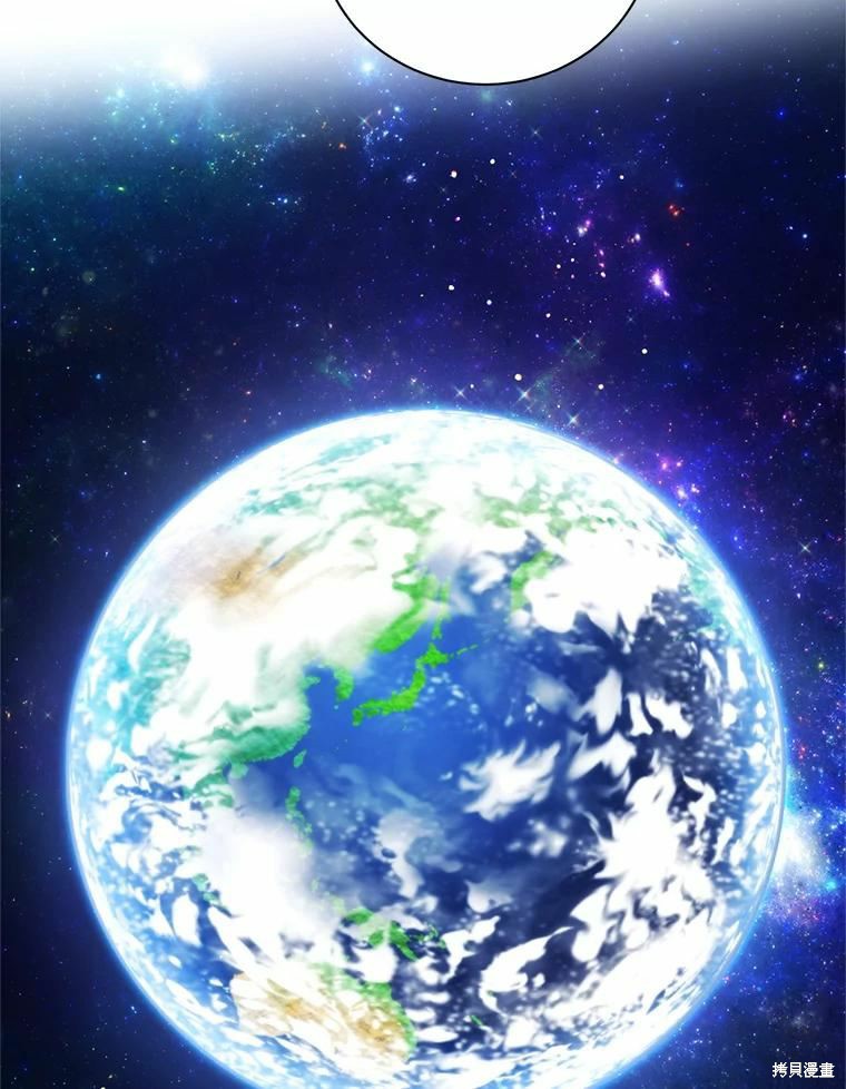 《作为恶女活下去》漫画最新章节第53话免费下拉式在线观看章节第【97】张图片