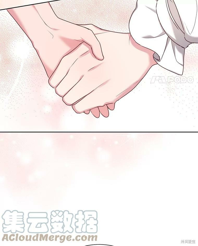 《作为恶女活下去》漫画最新章节第31话免费下拉式在线观看章节第【83】张图片