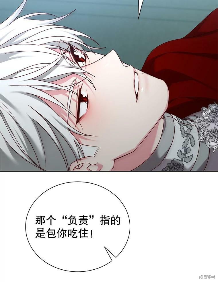 《作为恶女活下去》漫画最新章节第38话免费下拉式在线观看章节第【48】张图片