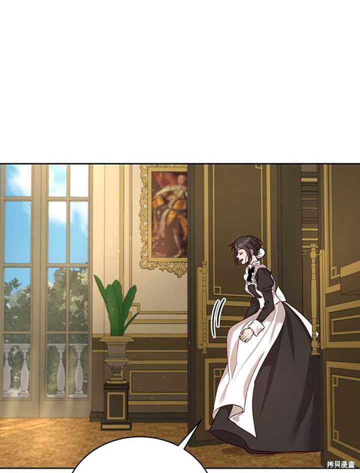 《作为恶女活下去》漫画最新章节第22话免费下拉式在线观看章节第【3】张图片