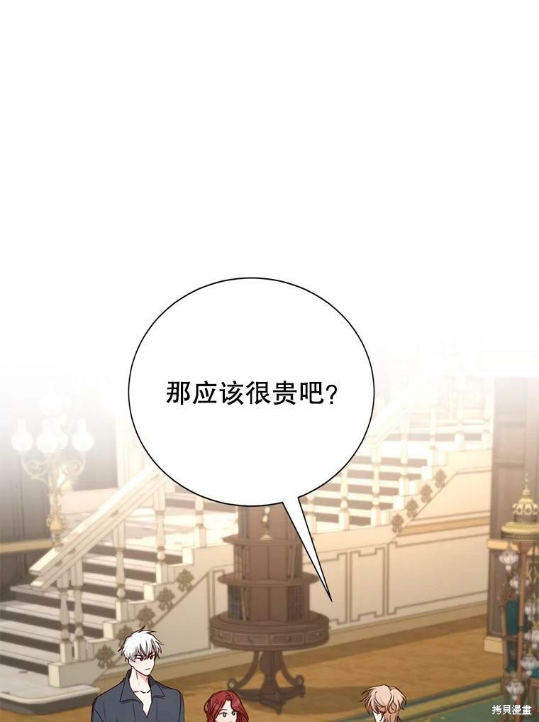 《作为恶女活下去》漫画最新章节第34话免费下拉式在线观看章节第【21】张图片