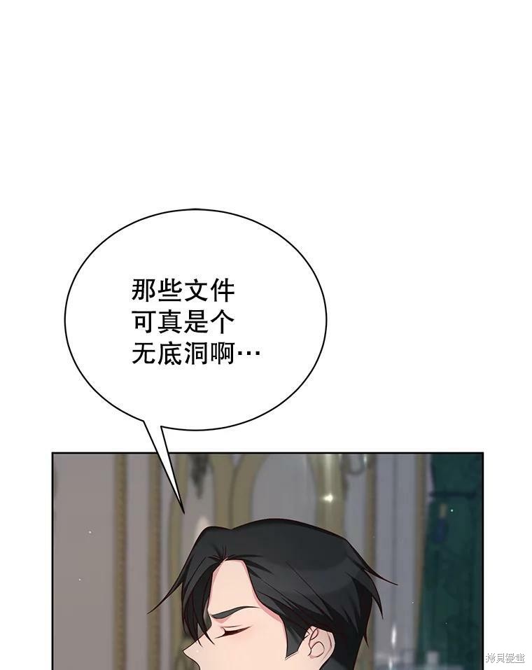 《作为恶女活下去》漫画最新章节第42话免费下拉式在线观看章节第【89】张图片
