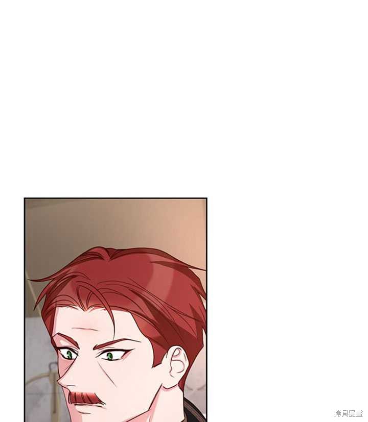 《作为恶女活下去》漫画最新章节第20话免费下拉式在线观看章节第【43】张图片