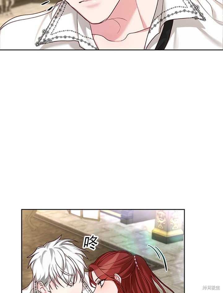 《作为恶女活下去》漫画最新章节第22话免费下拉式在线观看章节第【74】张图片