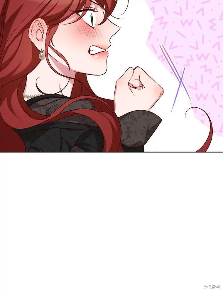 《作为恶女活下去》漫画最新章节第44话免费下拉式在线观看章节第【52】张图片