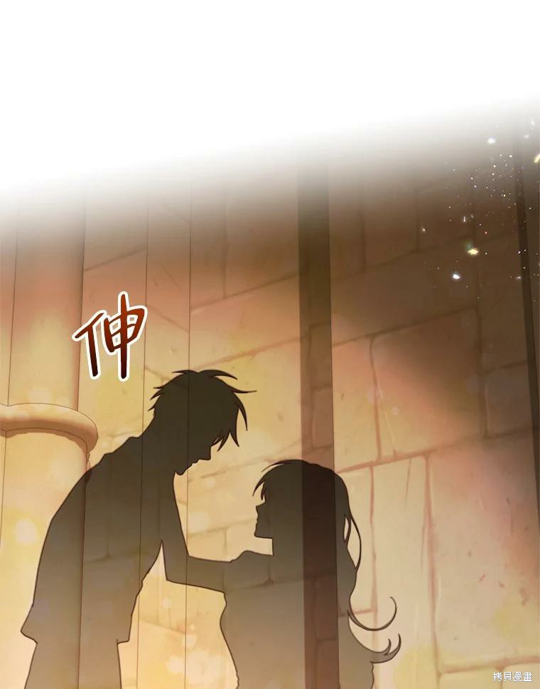 《作为恶女活下去》漫画最新章节第51话免费下拉式在线观看章节第【76】张图片