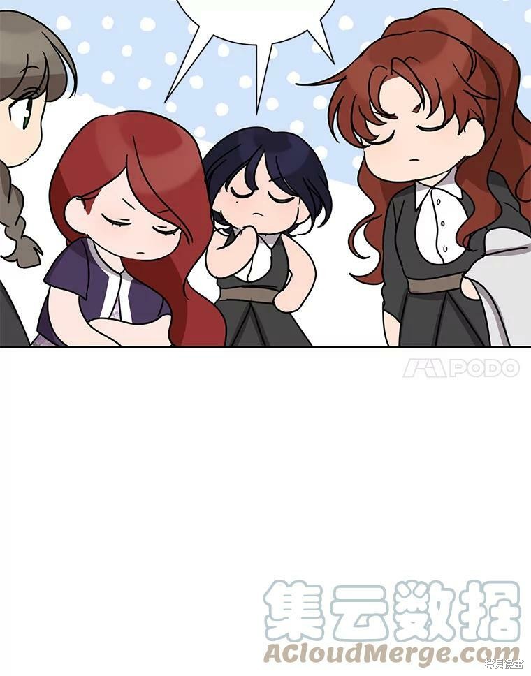 《作为恶女活下去》漫画最新章节第35话免费下拉式在线观看章节第【59】张图片