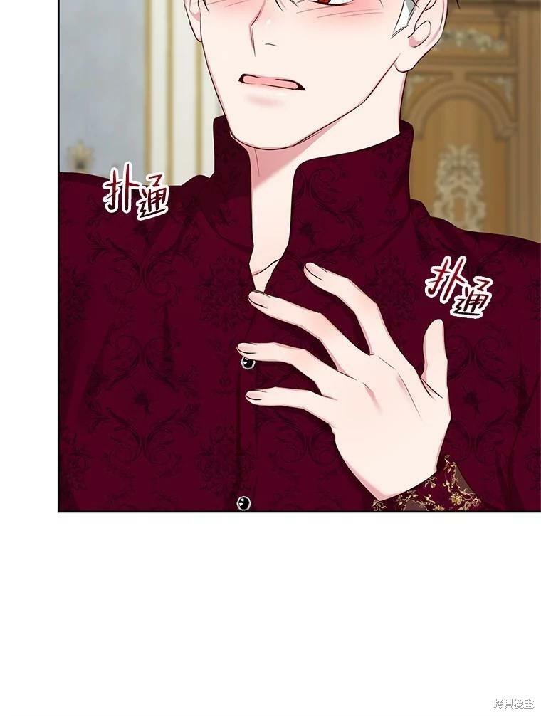《作为恶女活下去》漫画最新章节第43话免费下拉式在线观看章节第【61】张图片