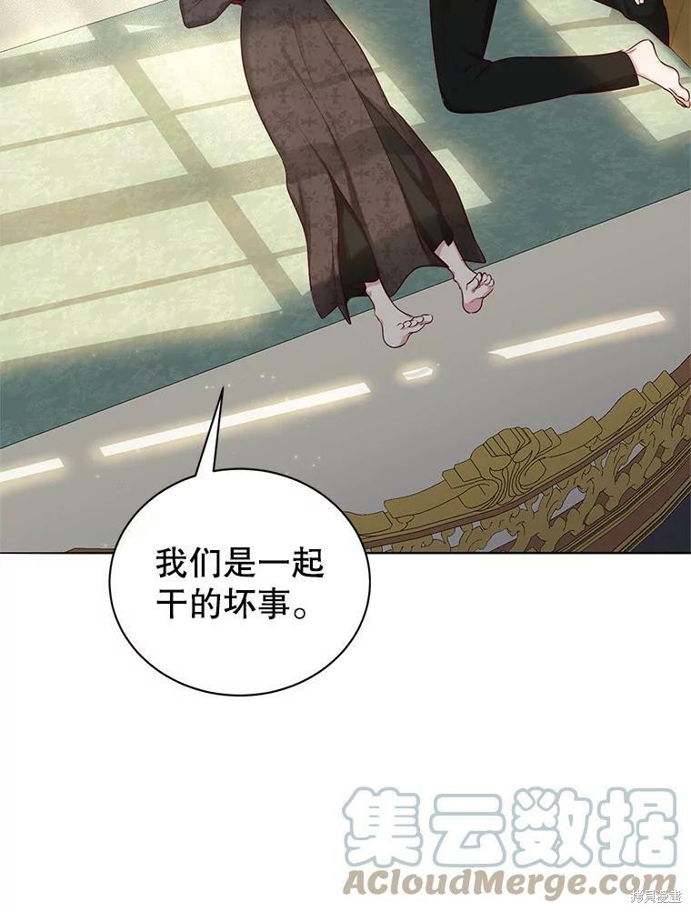《作为恶女活下去》漫画最新章节第43话免费下拉式在线观看章节第【55】张图片