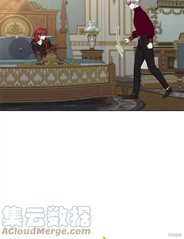 《作为恶女活下去》漫画最新章节第43话免费下拉式在线观看章节第【47】张图片