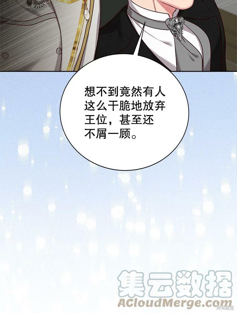 《作为恶女活下去》漫画最新章节第40话免费下拉式在线观看章节第【59】张图片