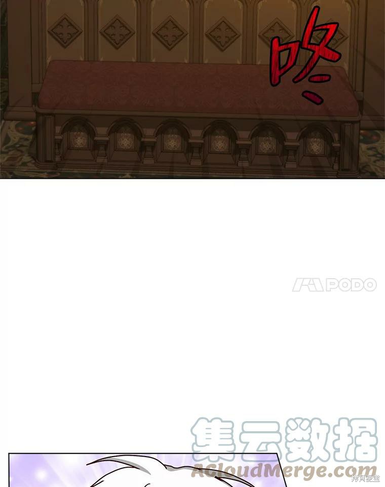 《作为恶女活下去》漫画最新章节第51话免费下拉式在线观看章节第【32】张图片