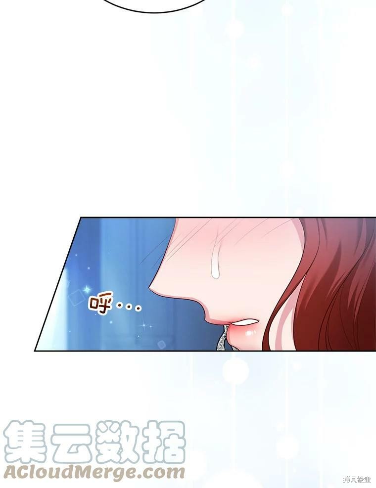 《作为恶女活下去》漫画最新章节第48话免费下拉式在线观看章节第【79】张图片