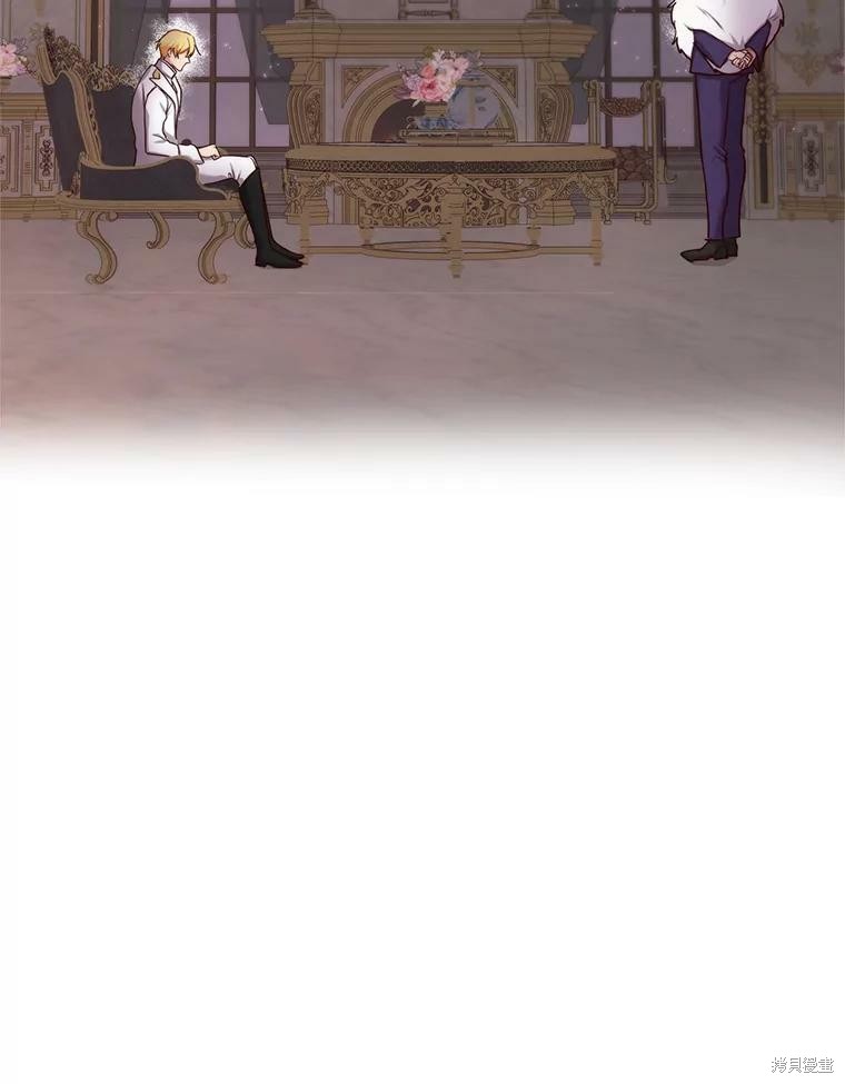 《作为恶女活下去》漫画最新章节第41话免费下拉式在线观看章节第【14】张图片