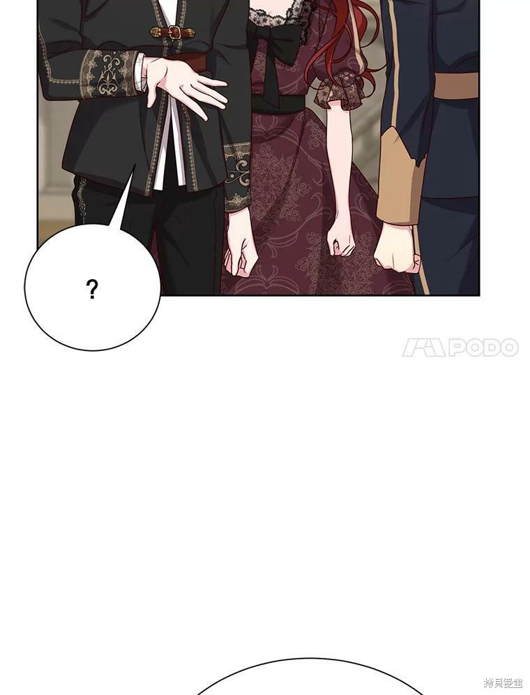 《作为恶女活下去》漫画最新章节第33话免费下拉式在线观看章节第【9】张图片