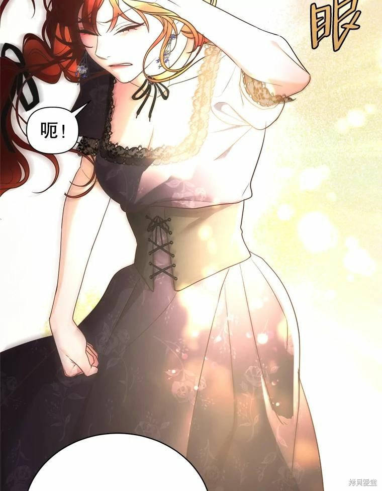 《作为恶女活下去》漫画最新章节第53话免费下拉式在线观看章节第【81】张图片