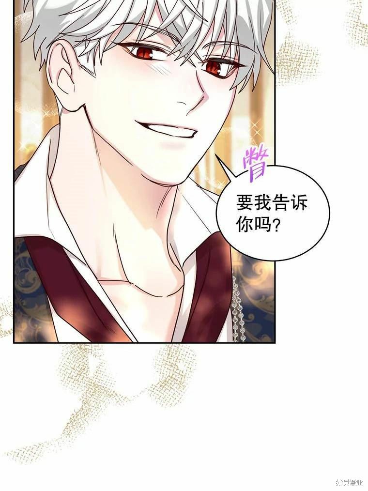 《作为恶女活下去》漫画最新章节第55话免费下拉式在线观看章节第【54】张图片