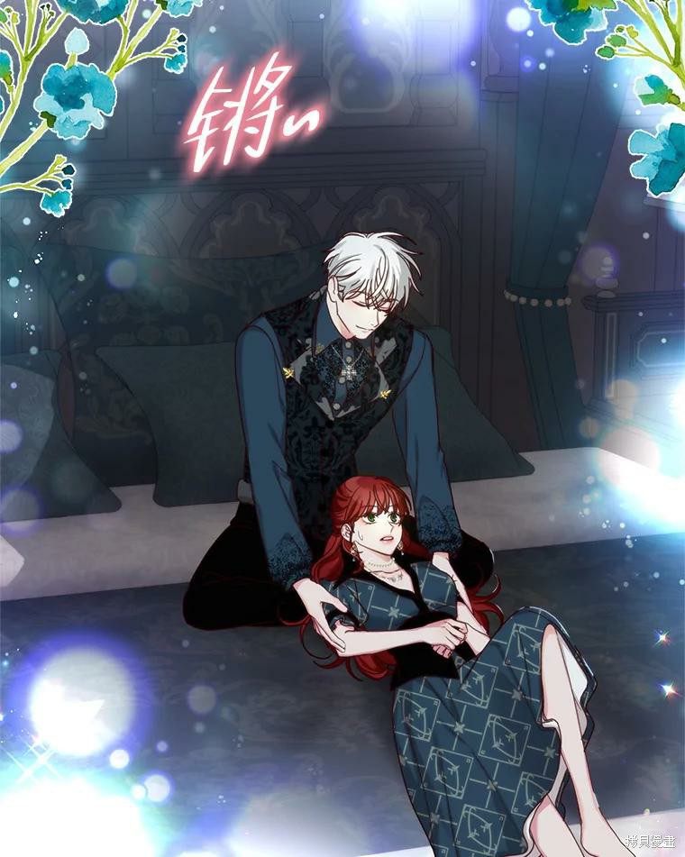 《作为恶女活下去》漫画最新章节第57话免费下拉式在线观看章节第【10】张图片