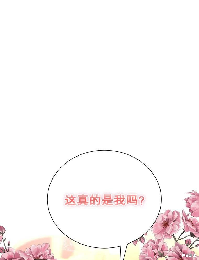 《作为恶女活下去》漫画最新章节第36话免费下拉式在线观看章节第【5】张图片