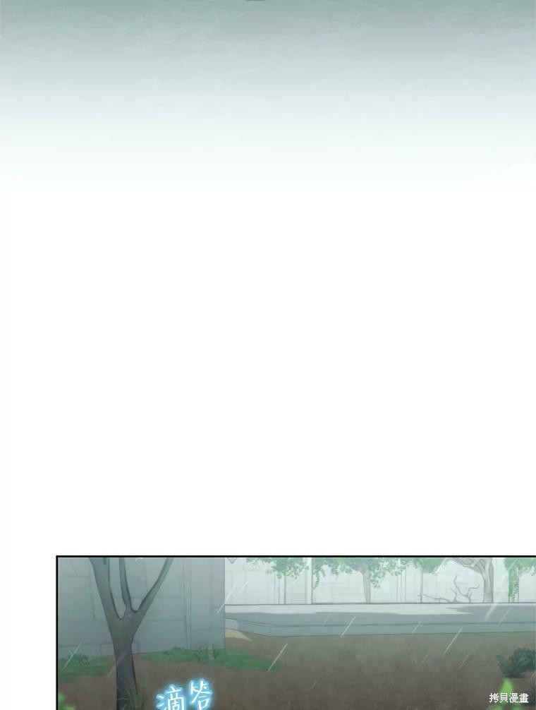 《作为恶女活下去》漫画最新章节第44话免费下拉式在线观看章节第【32】张图片