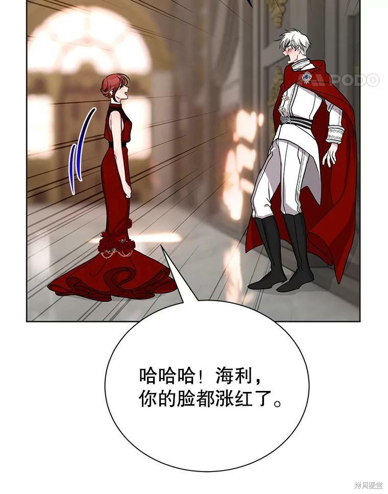 《作为恶女活下去》漫画最新章节第36话免费下拉式在线观看章节第【26】张图片