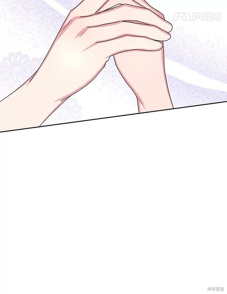 《作为恶女活下去》漫画最新章节第36话免费下拉式在线观看章节第【70】张图片