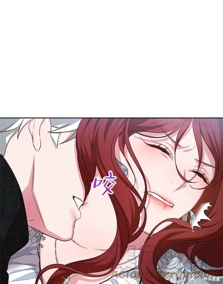 《作为恶女活下去》漫画最新章节第48话免费下拉式在线观看章节第【47】张图片