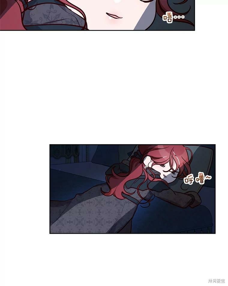 《作为恶女活下去》漫画最新章节第43话免费下拉式在线观看章节第【32】张图片