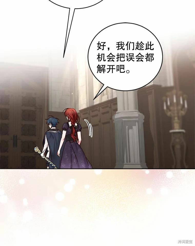 《作为恶女活下去》漫画最新章节第52话免费下拉式在线观看章节第【20】张图片