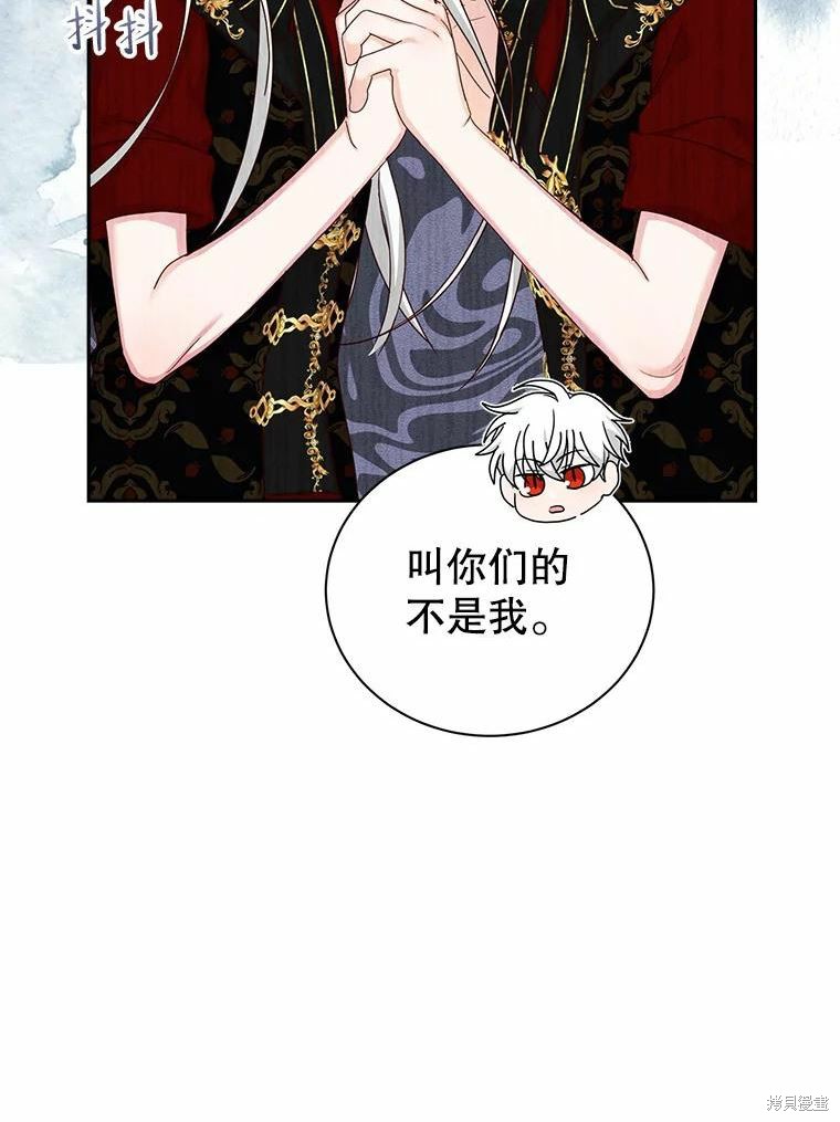 《作为恶女活下去》漫画最新章节第56话免费下拉式在线观看章节第【15】张图片