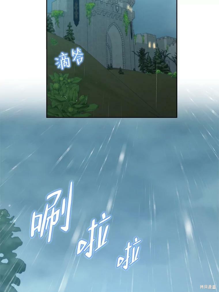 《作为恶女活下去》漫画最新章节第45话免费下拉式在线观看章节第【18】张图片