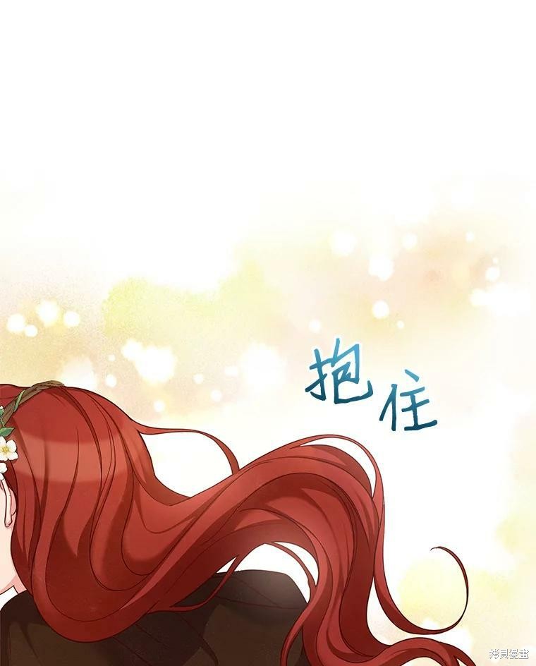 《作为恶女活下去》漫画最新章节第31话免费下拉式在线观看章节第【10】张图片