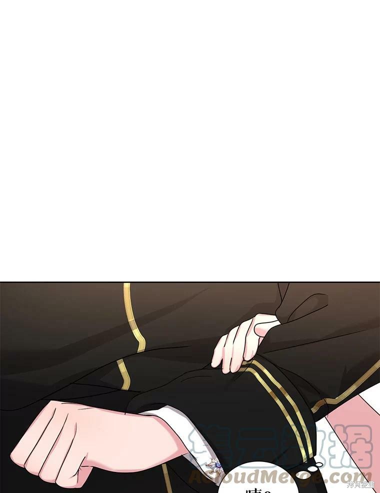 《作为恶女活下去》漫画最新章节第37话免费下拉式在线观看章节第【27】张图片