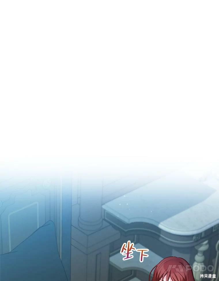 《作为恶女活下去》漫画最新章节第48话免费下拉式在线观看章节第【28】张图片