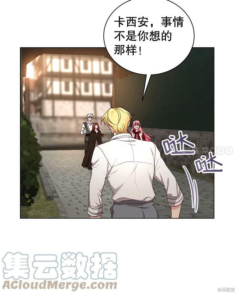 《作为恶女活下去》漫画最新章节第31话免费下拉式在线观看章节第【56】张图片