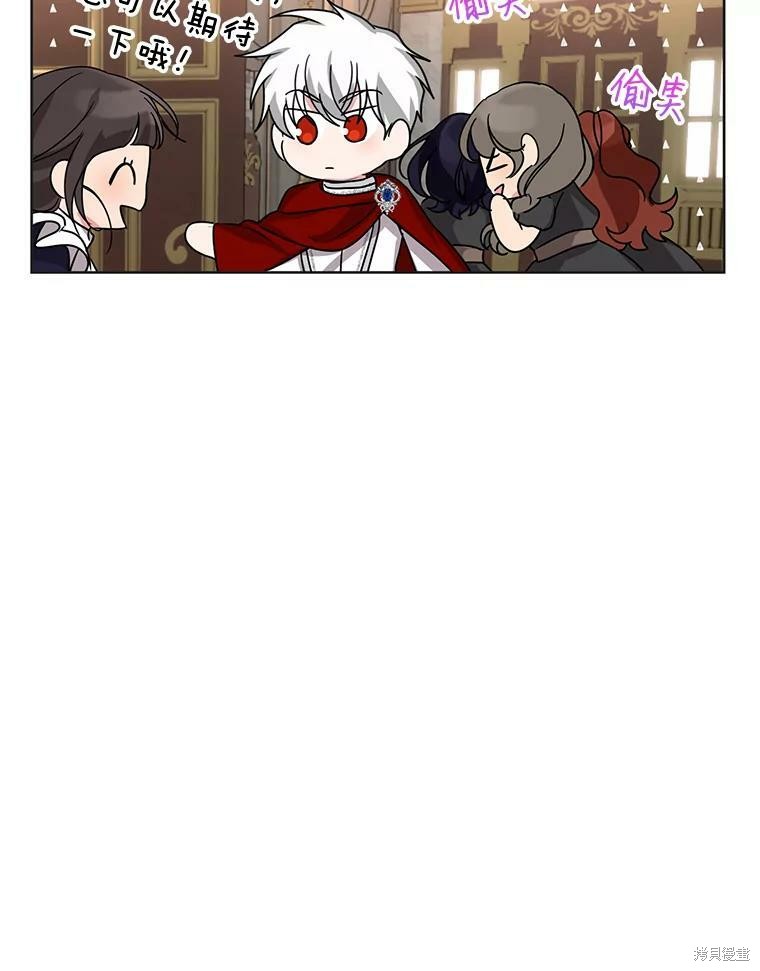 《作为恶女活下去》漫画最新章节第36话免费下拉式在线观看章节第【18】张图片